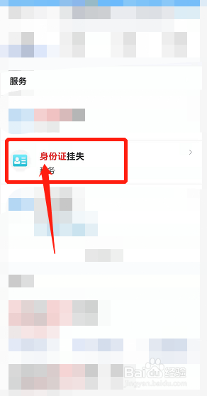高考身份证丢失怎么办?需要怎么做