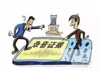 被人拍了视频被敲诈了怎么办