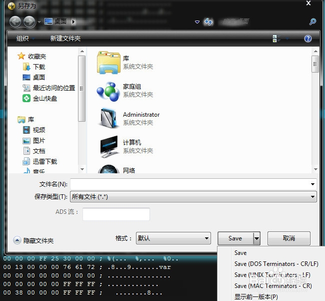 怎么汉化英文软件