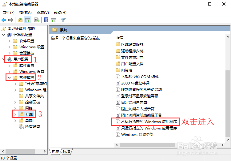 如何禁用Skype文件传输,禁止Skype文件上传