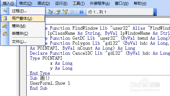 excel怎么画手提电脑