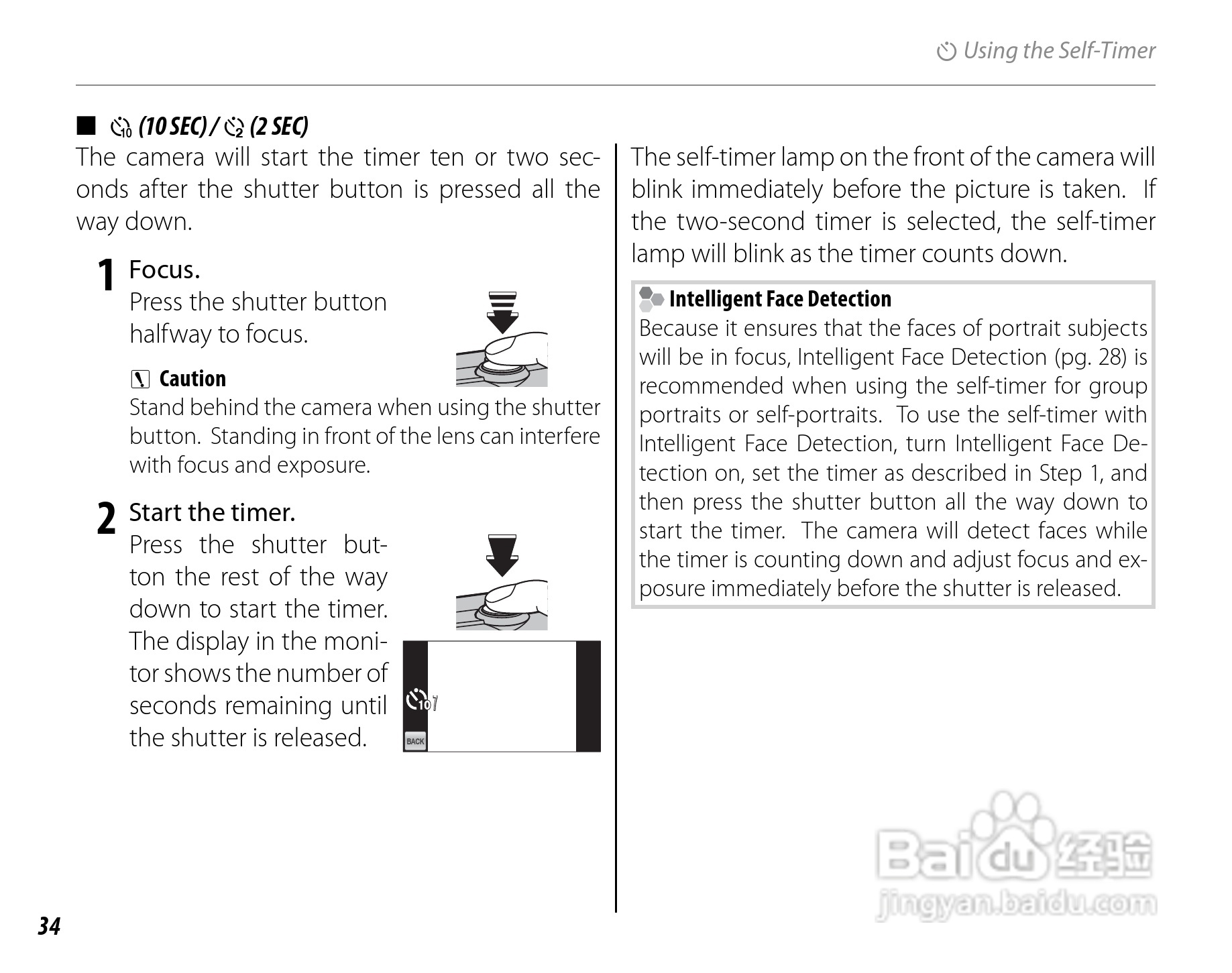 富士 FINEPIX Z707EXR数码相机说明书:[5]