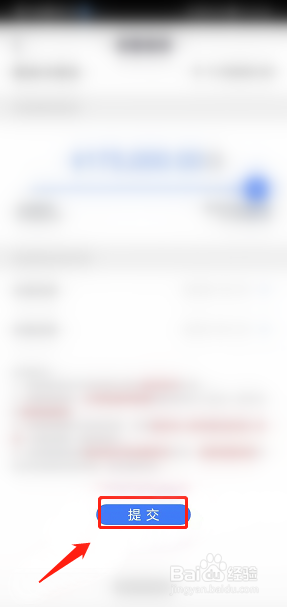 信用卡额度降低了怎么办