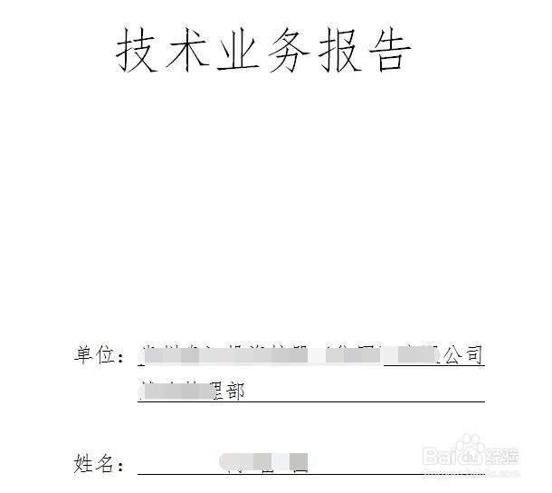 助理工程师评定资格及流程