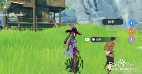 《原神》古云有螭任务图文攻略