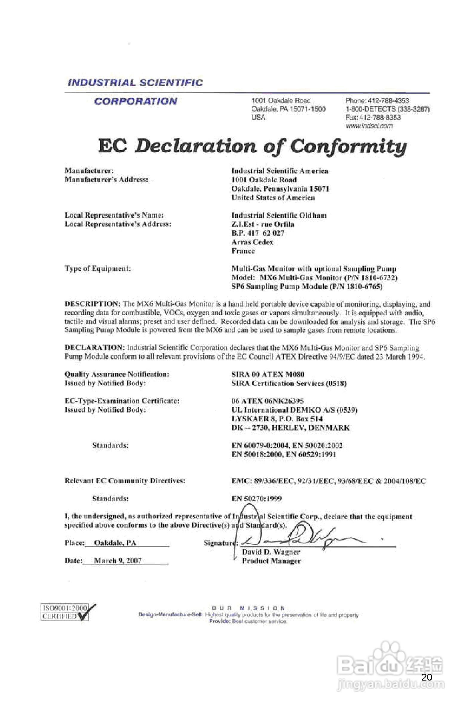 英思科MX6iBRID多气体检测仪使用说明书:[3]