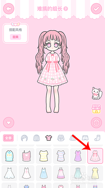 装扮少女冒险日记难搞的组长怎么过攻略