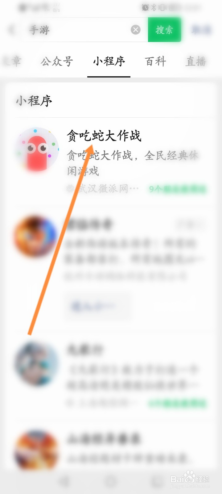 贪吃蛇大作战怎么签到领取礼包