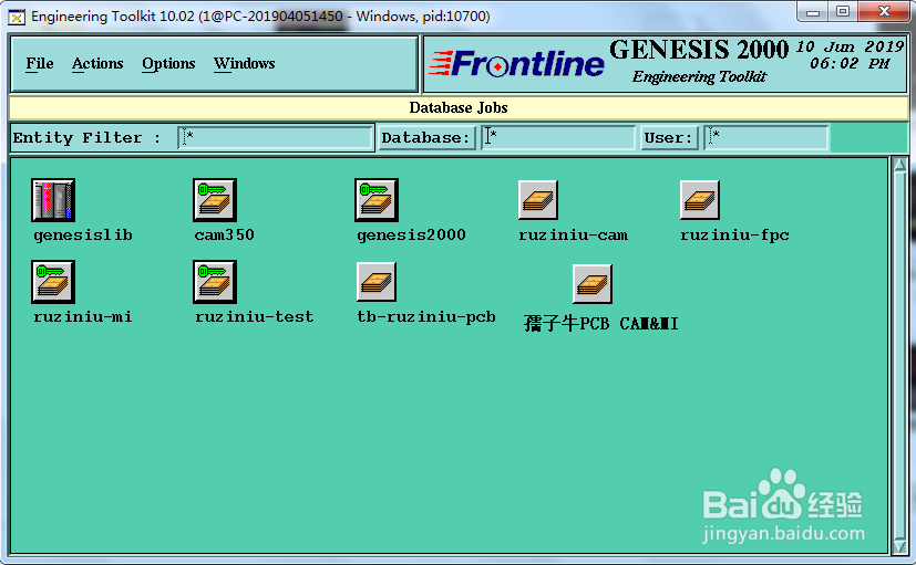 genesis2000软件如何查看用户名及密码