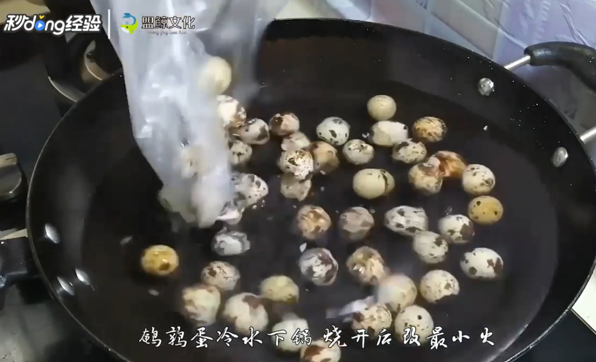 鹌鹑蛋怎么剥皮才快