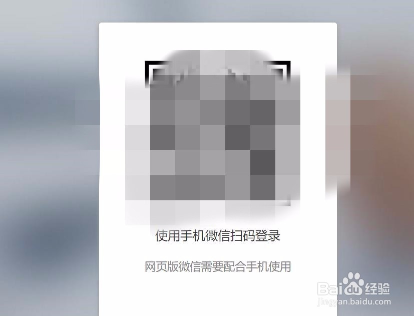 怎么将手机微信文件无线传到电脑里