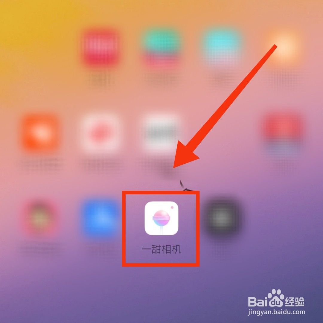 一甜相机APP的香草美食滤镜在哪打开