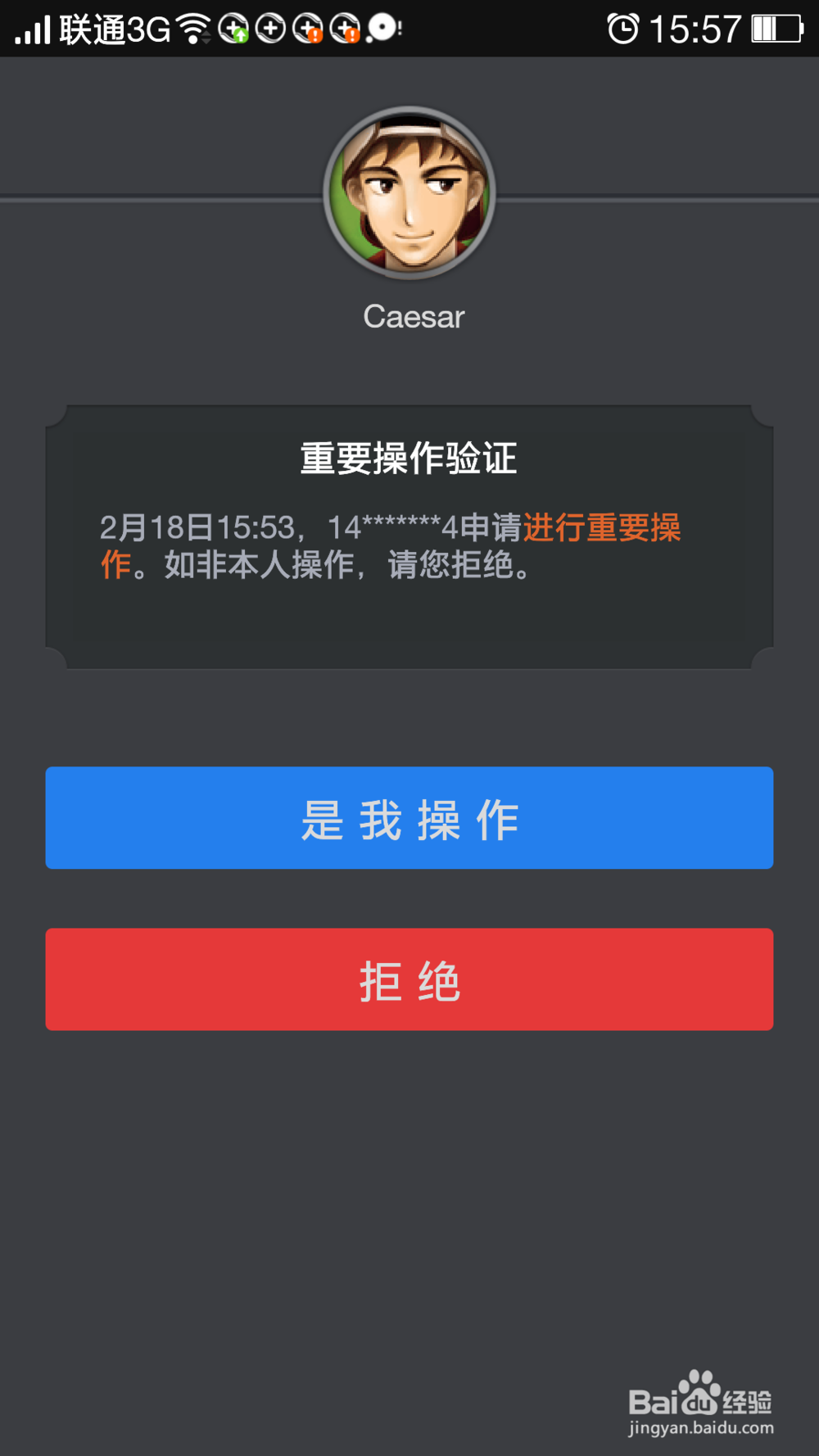 使用mac os自带的邮件程序添加qq邮箱帐号