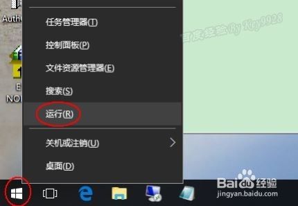 新版本Win10怎么设置窗口护眼色