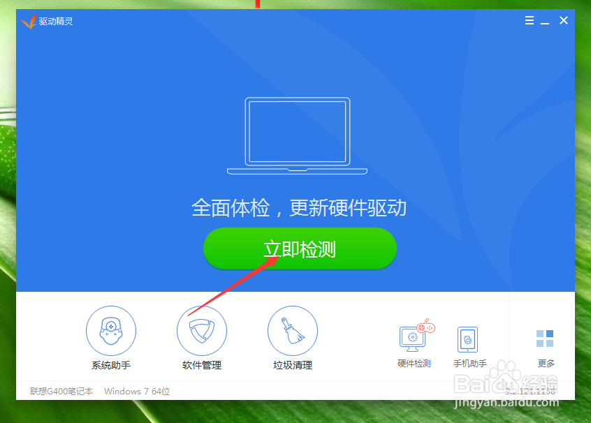 电脑没声音怎么办