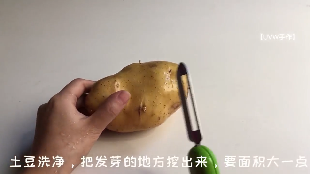 土豆发芽了怎么办