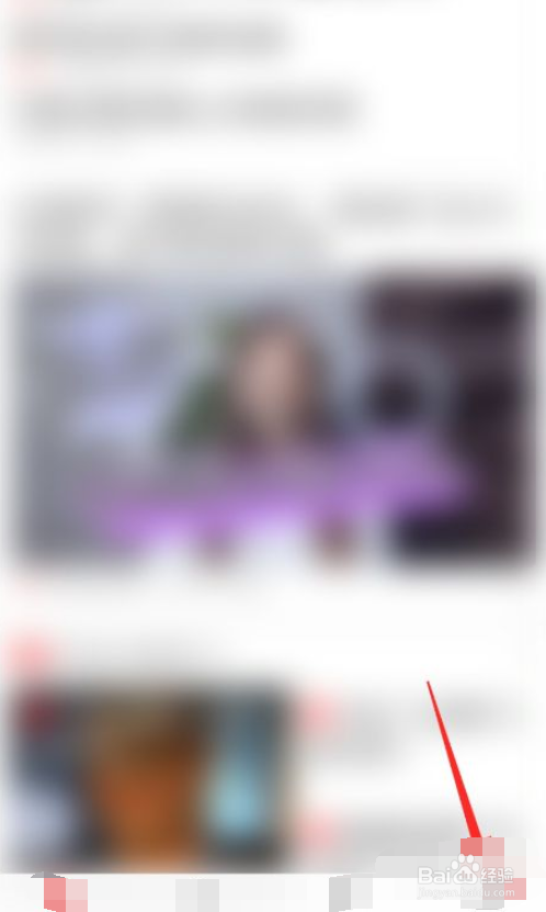 今日头条怎么查看信用分