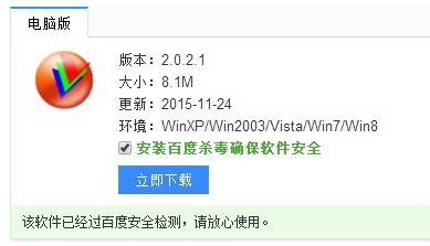 如何下载门户网站视频
