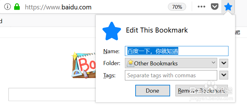 firefox怎么添加，导出，导入书签