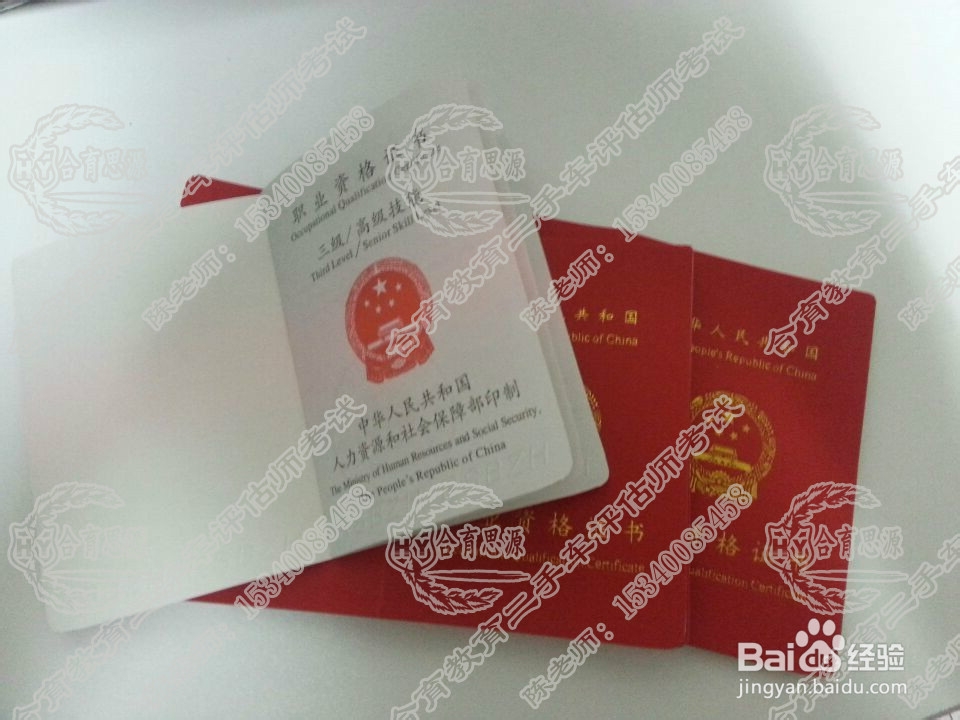 如何选择正规的二手车评估师培训机构