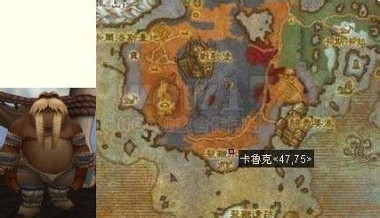 魔兽世界卡鲁亚克声望怎么冲