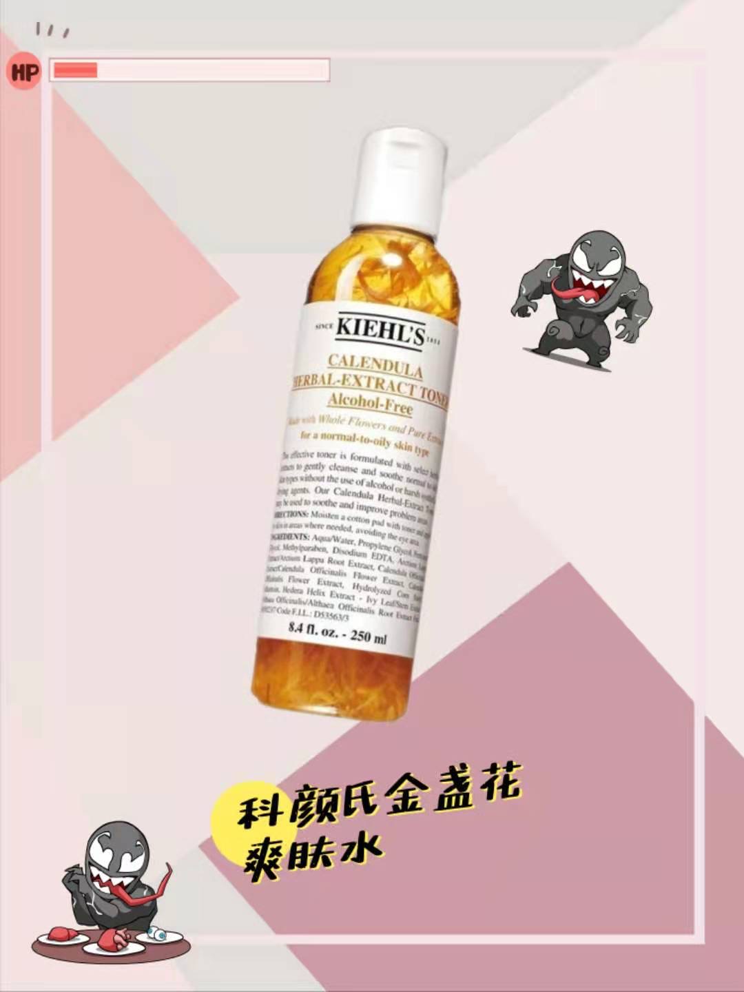 三款收缩毛孔超好用的护肤品！小仙女必备