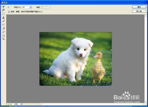 PS软件如何使用消失点滤镜