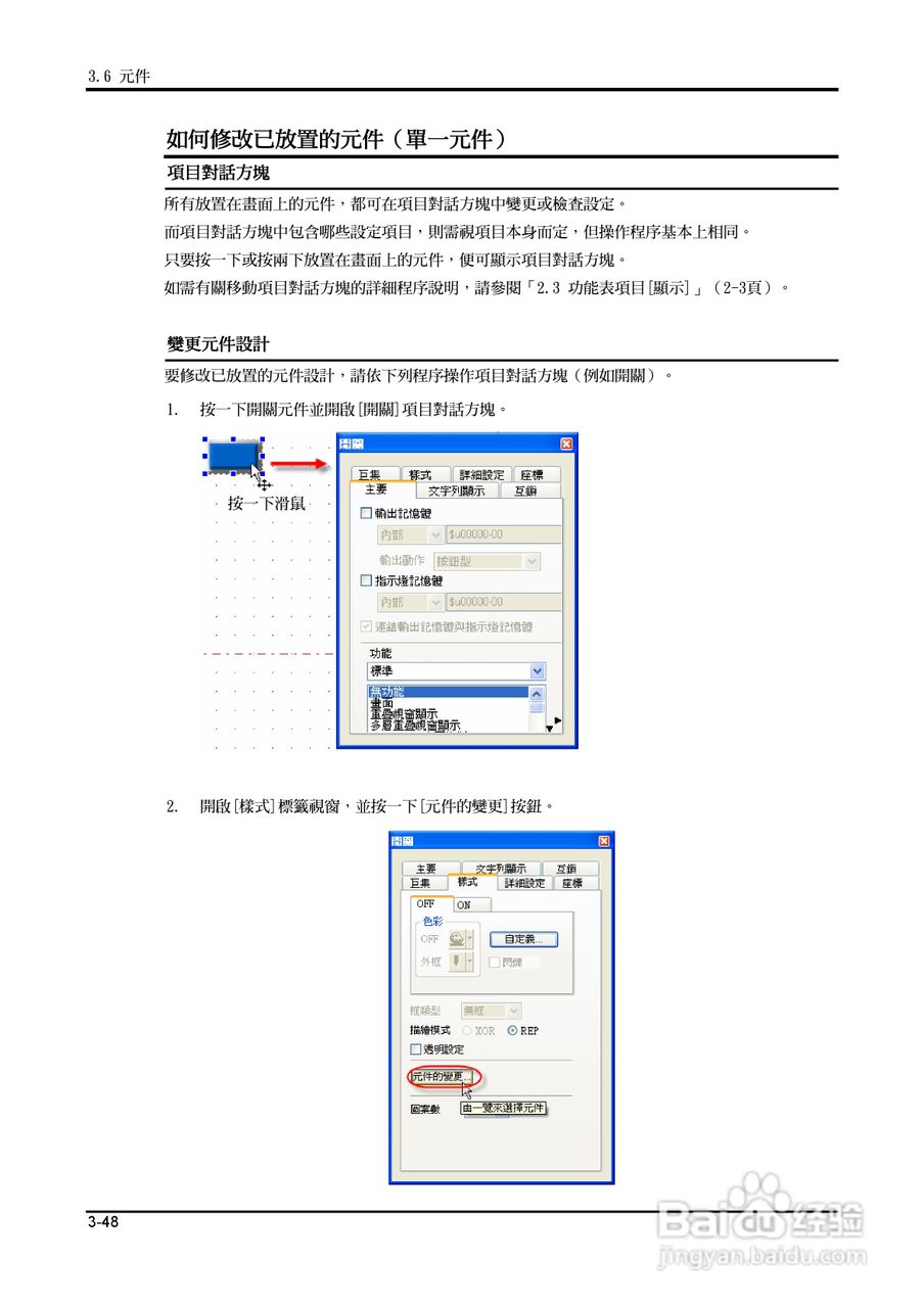 富士 UG 系:[12]