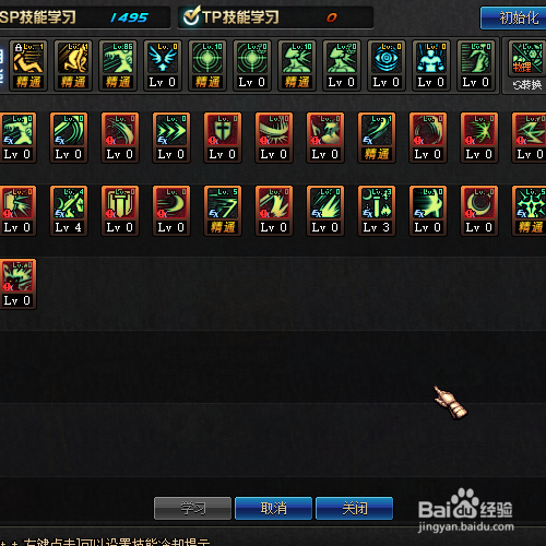 钝器剑皇剑宗驭剑士刷图天赋和实用技能攻略