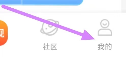 TopBall体育怎么设置“推送设置”