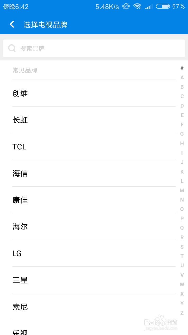 电视怎么用手机来遥控