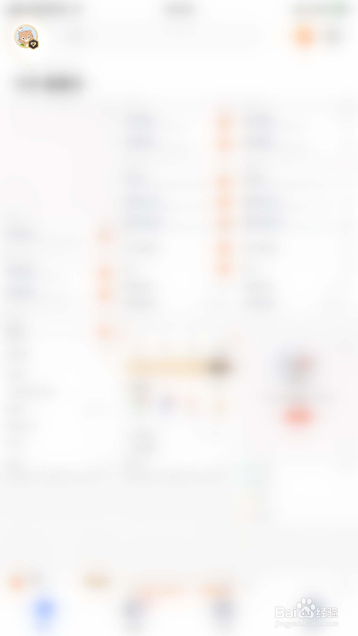 一刻相册怎么关闭应用锁