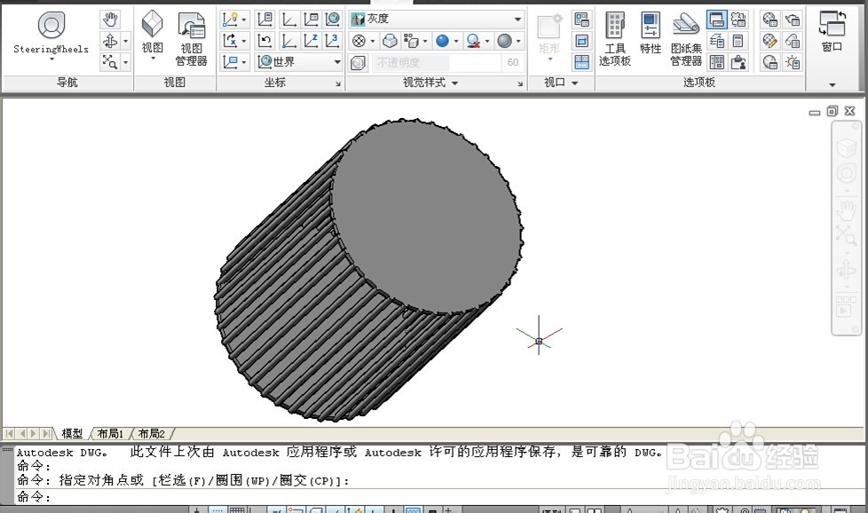 <b>cad里怎么视点观察图形</b>