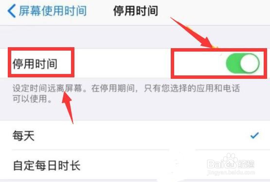 iphone突然所有app打不开