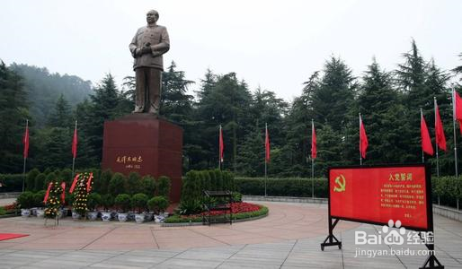 咸宁自驾到韶山旅游攻略