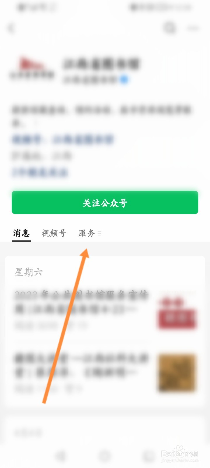 江西省图书馆怎么查询图书