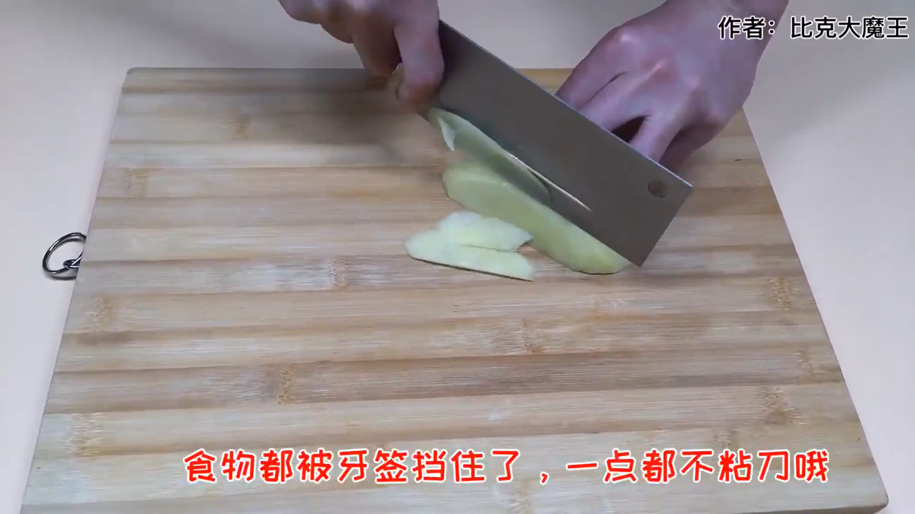 如何用巧法不粘刀