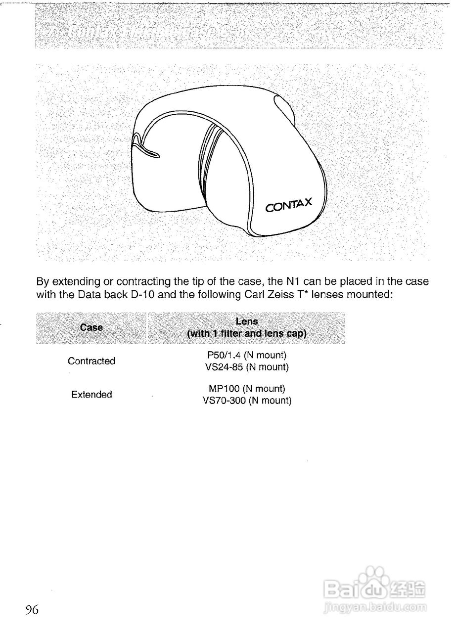 CONTAX N1数码相机说明书:[10]