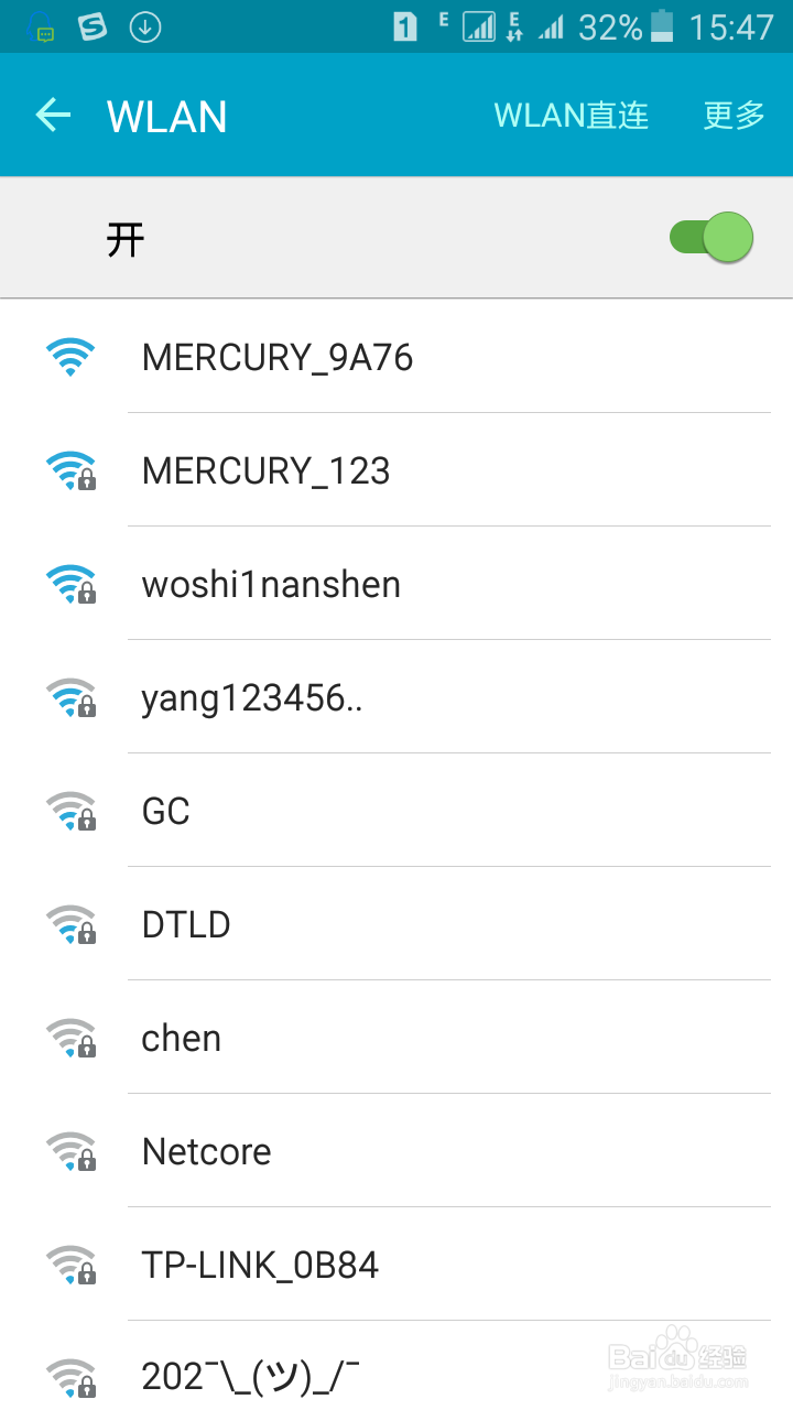 试用手机设置路由器方法