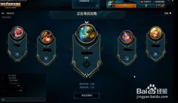 LOL 排位上分必读
