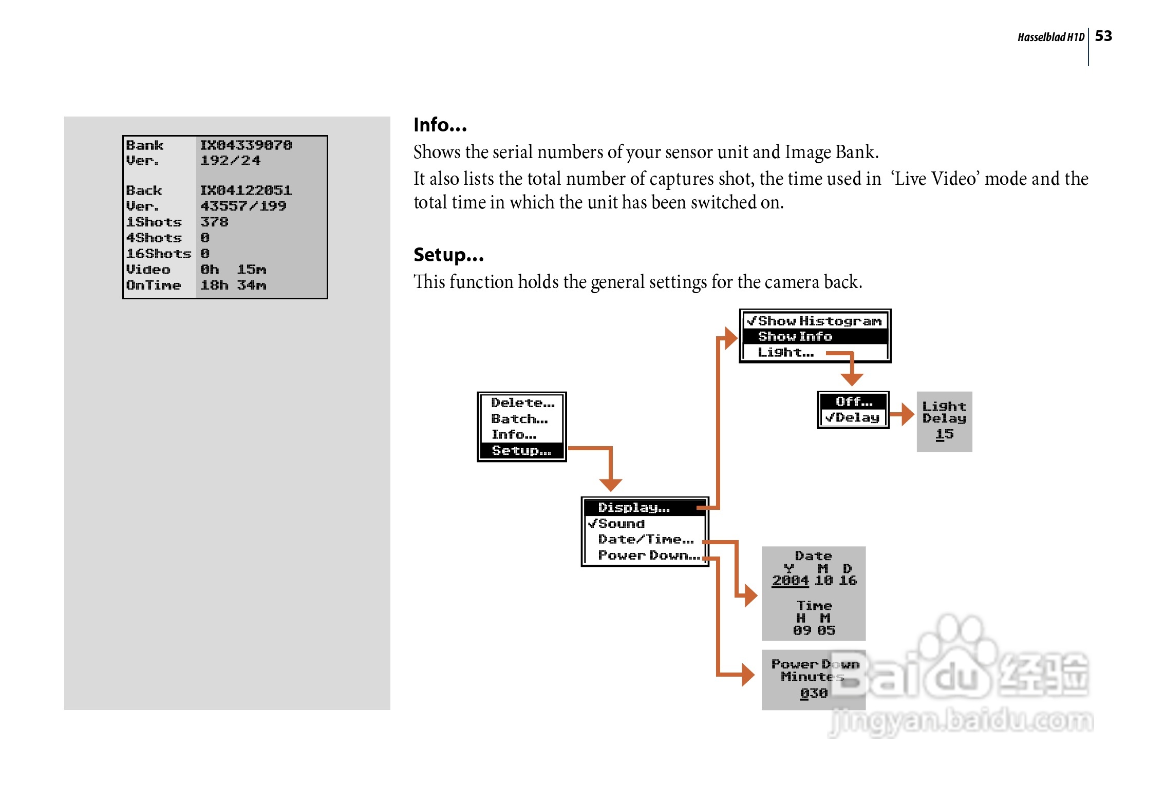 哈苏 H1D数码相机说明书:[6]