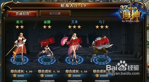 海神新手玩法技巧细节分析