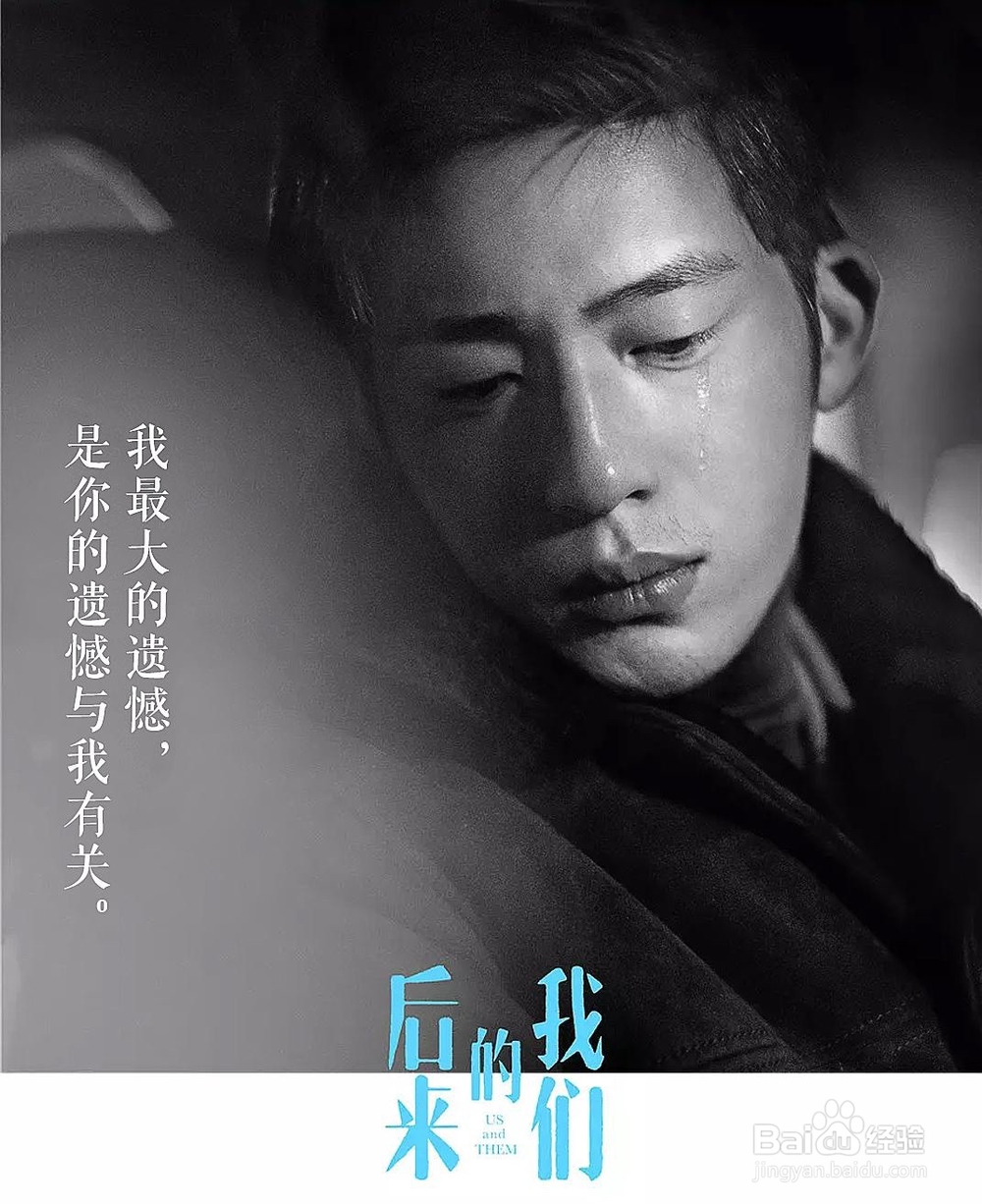 刘若英导演的《后来的我们》好看么？