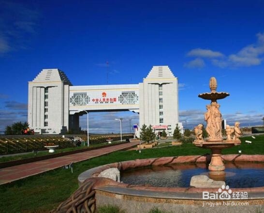 哈尔滨、海拉尔、满洲里、红石六日游行程