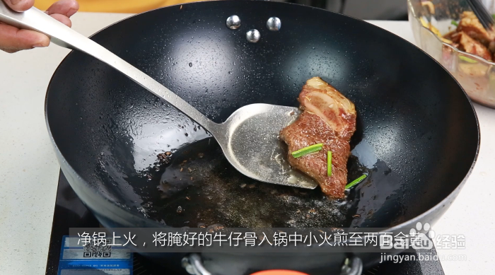 揭密孜然牛仔骨有什么品种？如何腌制？