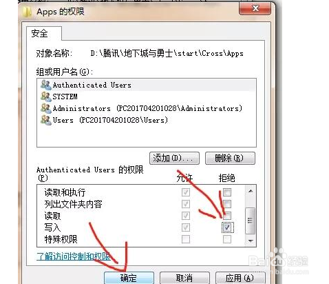dnf怎么关闭个人空间