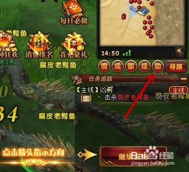 轩辕世界如何调整分辨率