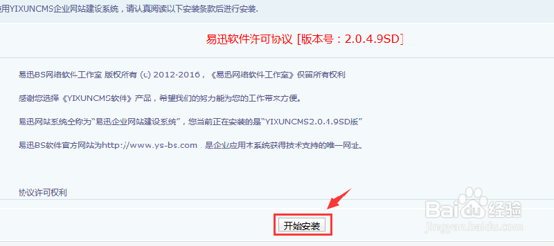 网站建设怎么弄