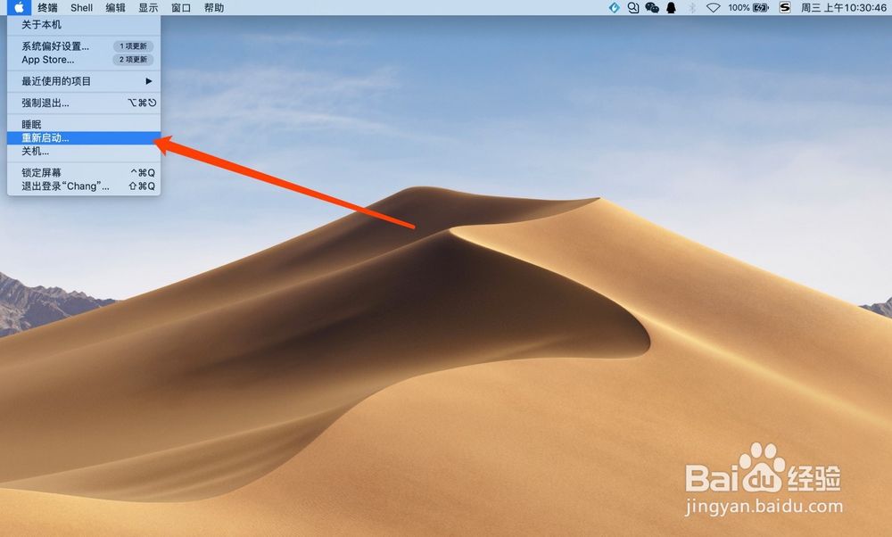 Mac连接不上App StoreMac无法登陆App Store??