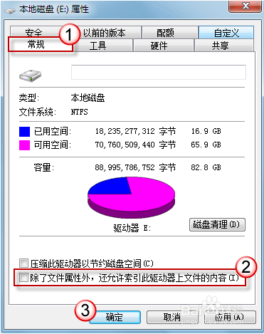 简单两步助您告别Win7系统